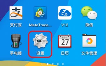 苹果手机怎么设置sim卡上网?