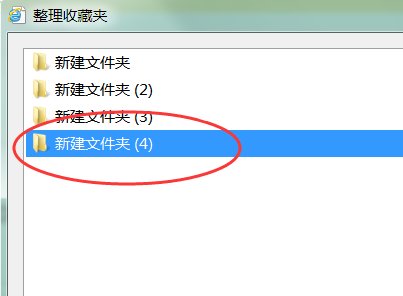 电脑上的收藏夹在哪里找到呢?