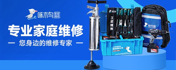 海尔冰箱不制冷该怎么办？