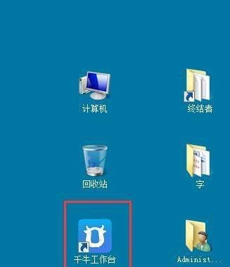 千牛工作台如何设置只接受好友群发消息？