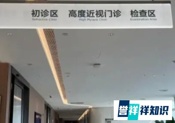 深圳配眼镜哪里好,靠谱眼镜店全指南,配出高性价比眼镜!