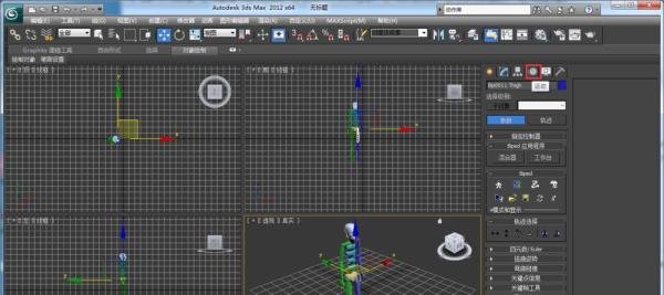 3dmax动作库怎么使用