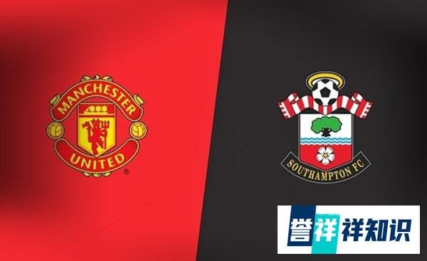 英超:曼联VS南安普顿,圣徒来势汹汹,红魔主场迎接挑战!