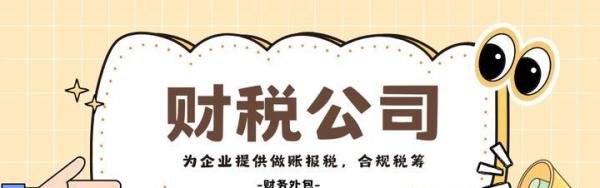 零申报代账收费一般多少钱一年？