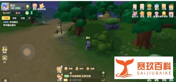摩尔庄园手游多色海螺怎么获得