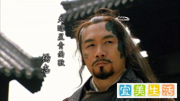 水浒中有位暗器高手，本领不输五虎却一直隐藏实力，最终结局圆满