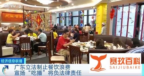 国家有法律规定广东男员工有陪产假吗
