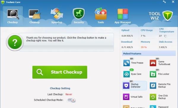 toolwiz care兔卫士怎么样?toolwiz care中文界面设置