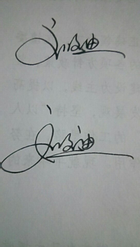 “刘文迪”用草书怎么写