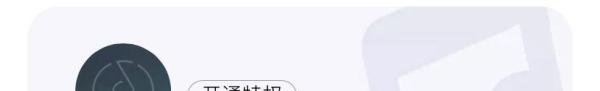 怎么免费添加QQ空间背景音乐?