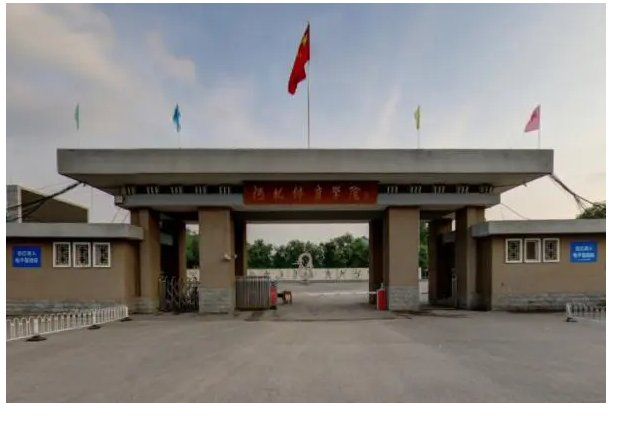 陕西师范大学艺考录取分数线2020