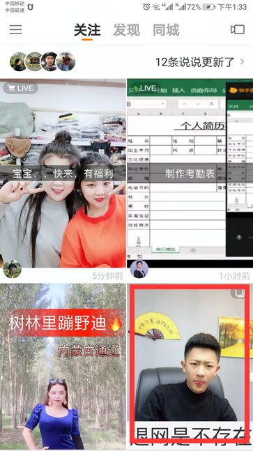 如何下载手机相册中的视频?