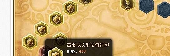 lol中单火男符文 lol中单布兰德符文