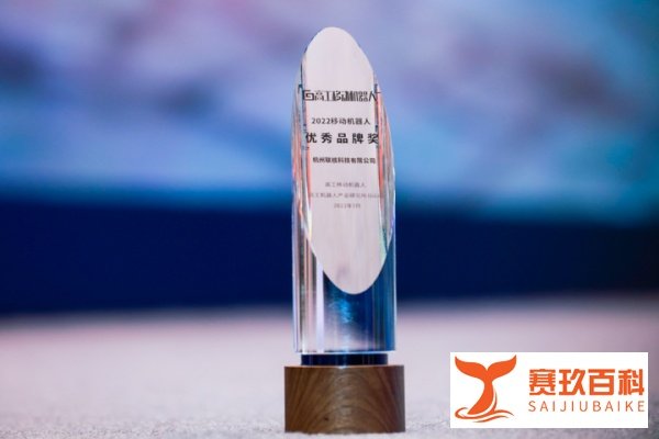 联核科技凭什么获得“2022移动机器人优秀品牌奖”？