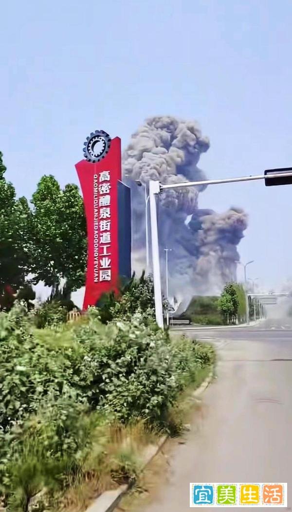 山东一化工厂爆炸画面流出,人员撤离15公里,亲历者发声