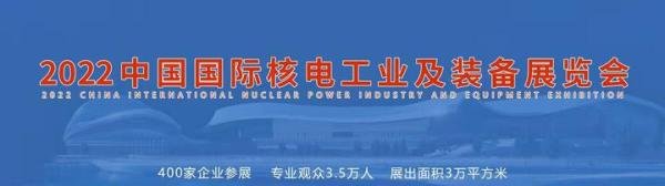 统筹建设核电基地！国家发改委印发《江苏沿海地区发展规划》