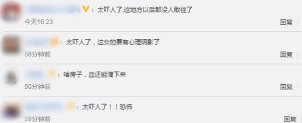 广西女租客发现天花板滴血，楼上住户死亡多时，网友：像恐怖电影
