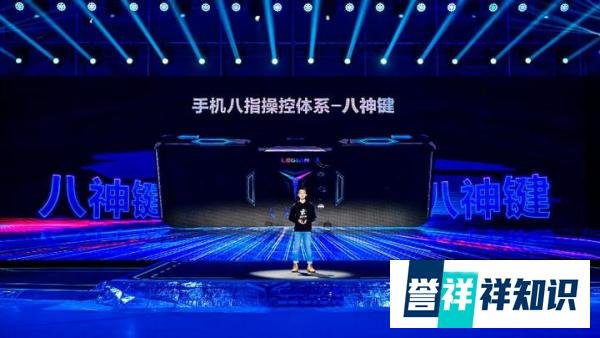3699元起拯救者电竞手机2 Pro正式发布 冷静则赢 唯快不破