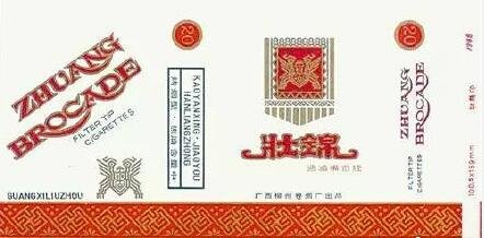 什么是烟标(俗称烟盒) 四大烟标收藏价值(无形资产)