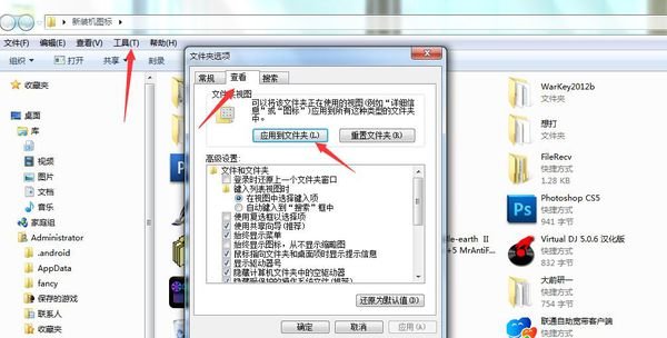如何让文件夹窗口最大化显示?