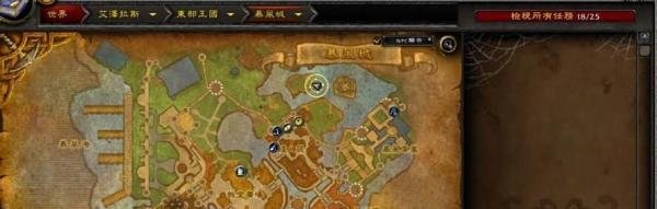 怎么从暴风城去潘达利亚