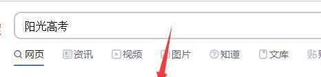 怎么查高考成绩2020