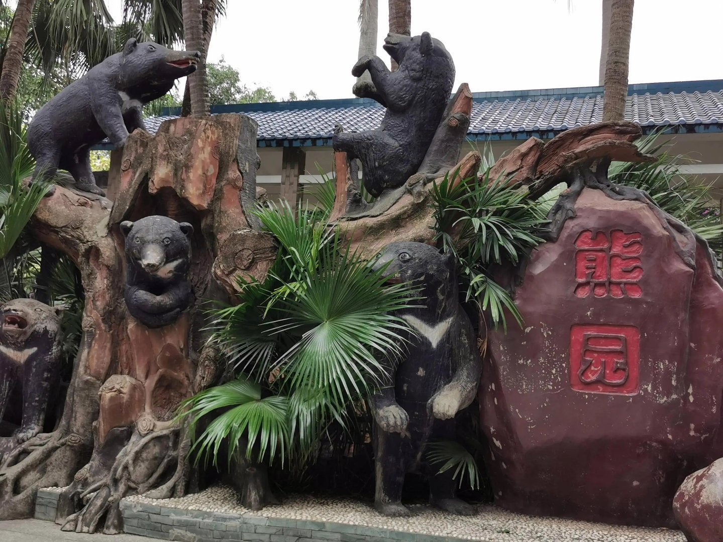 南宁动物园回应动物