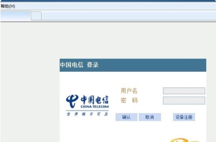 家里的路由器和猫总是冲突怎么办？