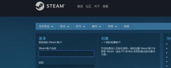 steam短期内来自您网络的失败登录过多怎么办 分享三种解决方法