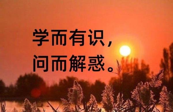 成就卓越人生的十大黄金法则
