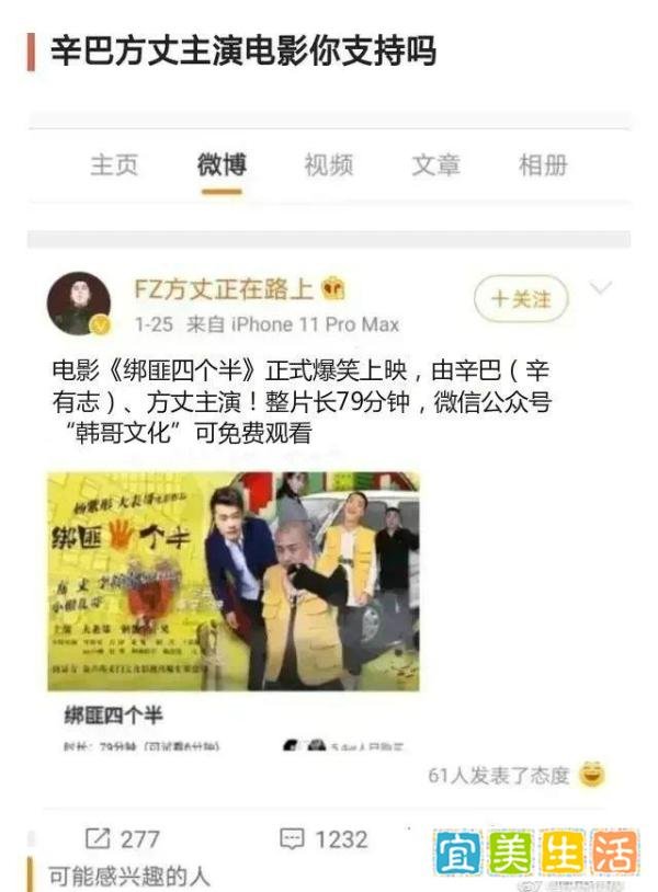 人气女网红潘南奎被老板扇脸暴打，818签约主播嘲讽散打哥公司倒闭