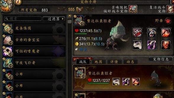 7.3天神比武大会攻略