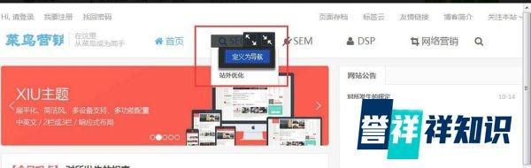 如何用siteapp创建移动站点