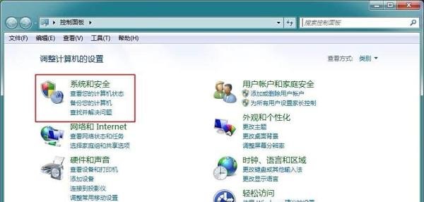 win7系统怎么关闭445等端口