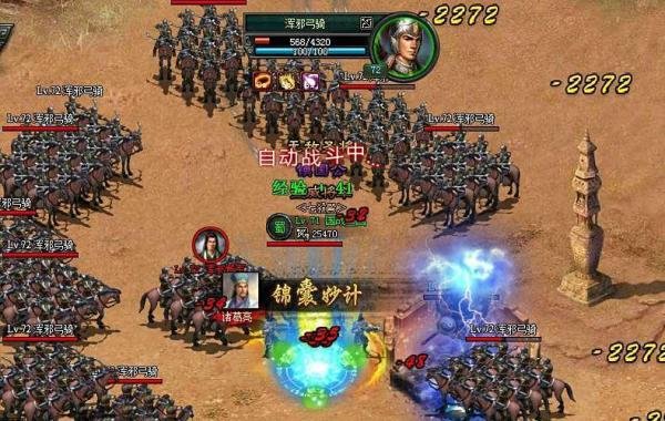 三国志战略版破军威胜怎么获得