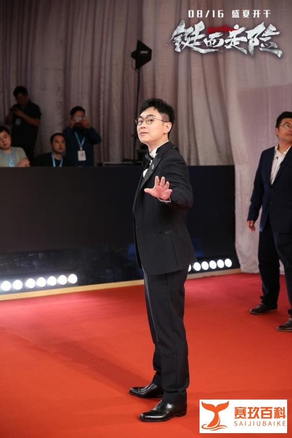 大鹏携《铤而走险》亮相上海电影节闭幕式,甘剑宇感恩收获提名