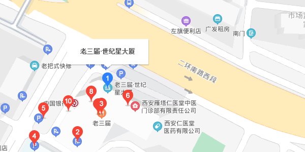 西安市南二环西段88号老三届世纪星大厦在哪个区？