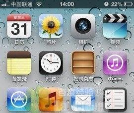 iphone4怎么设置手机铃音铃声