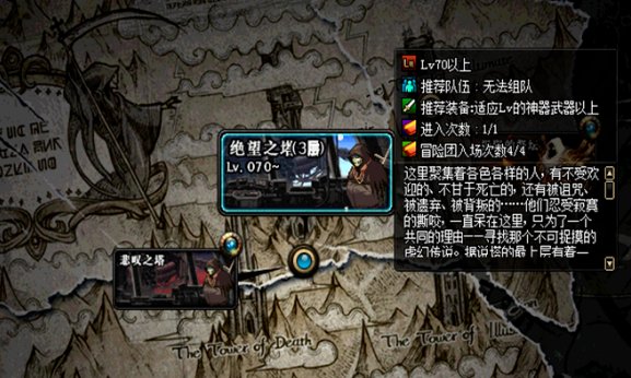 DNF刷塔怎么去