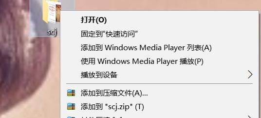 鼠标单击、右击、双击各是什么意思的教程