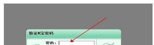中国农业银行如何在网上转账?