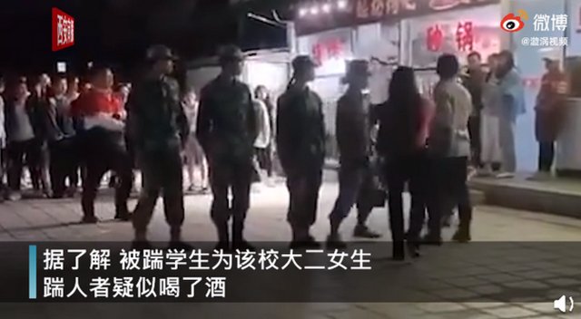 江西某高校领导酒后踹飞女学生，具体是什么情况？