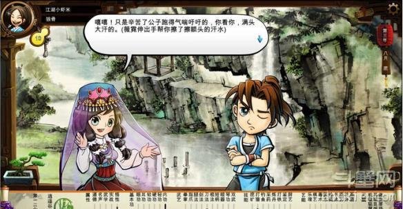 请教，天生废材弱鸡侠结局能否解锁转世神童天赋