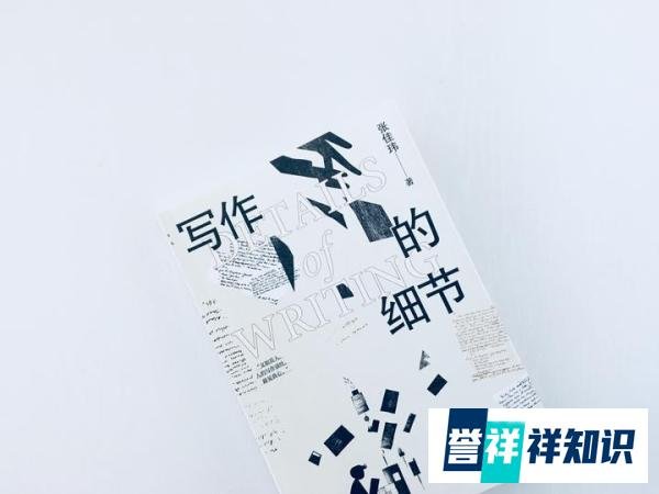 “汝果欲学诗，功夫在诗外”