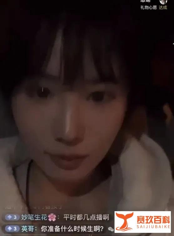昔日周淑怡二台女主播出轨背刺退播后复出，称自己事业粉很多，目前脑子出现问题！