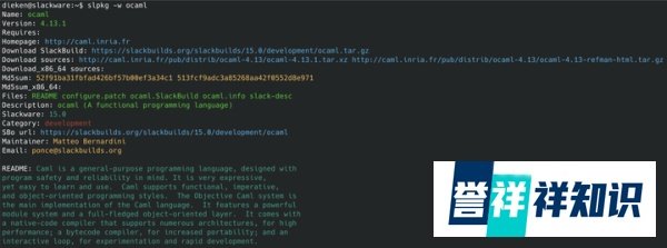 澄清一些关于 Slackware 的误解