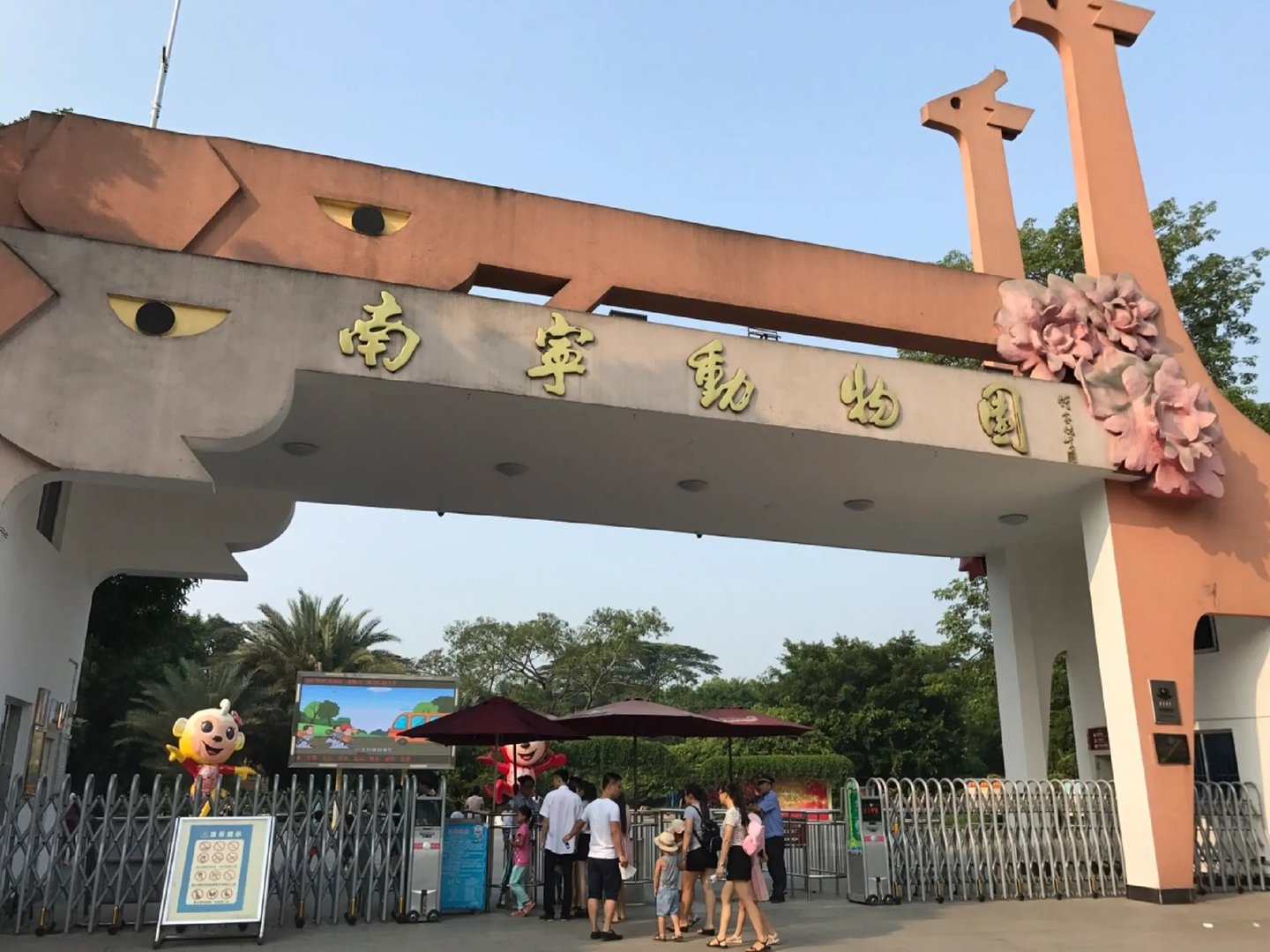 南宁动物园回应动物