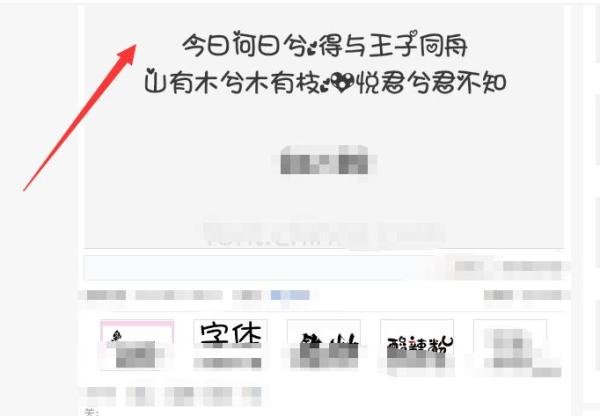 ppt怎么下载字体