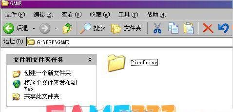 psp用md模拟器怎么用教程?