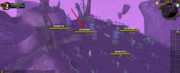 魔兽世界TBC怀旧服久远的痕迹任务怎么做